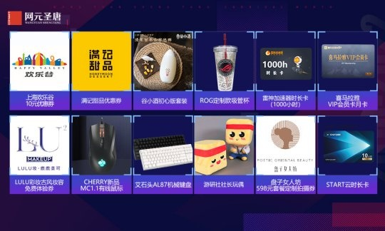 一、17173媒体特权生态，你以为的礼包只是冰山一角