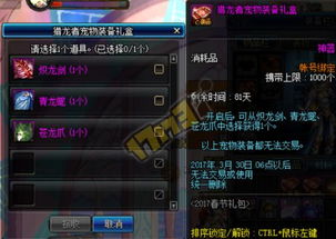 一、礼包核心内容拆解，不只是五件套那么简单