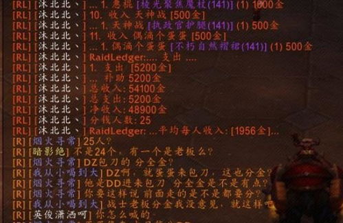 2026紧急修复魔兽打不开？3分钟诊断+12种实战解决方案，团本开荒前必看