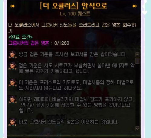 海盗时代2终极指南，2026年最新版全流派通关秘籍与隐藏机制深度解析