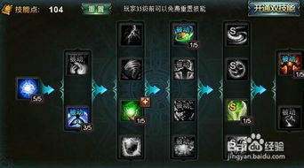 剑影职业完全指南，2026最新5大流派强度榜+鬼手系统实战拆解