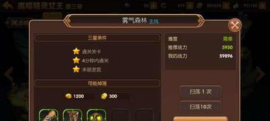 龙之谷客户端下载2026终极指南，破解版号重启后的安装迷局与服务器选择黑科技