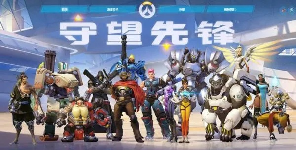 别再乱选英雄了！守望先锋5大类型精准匹配你的打法（2026赛季实战版）