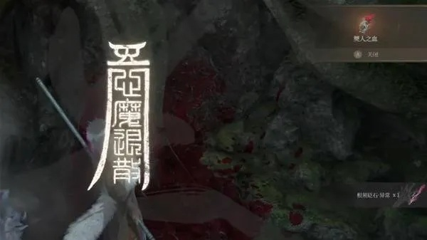 《明末渊虚之羽》心魔攻略：6大入侵点全解析，成就解锁必看！