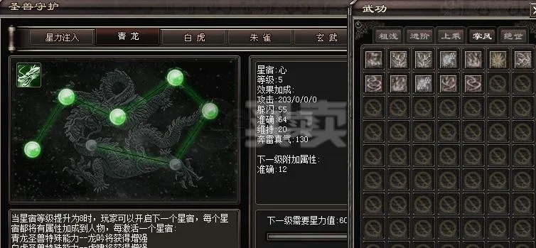 千年3境界突破卡关了？2026年1月最新实测高效提升法