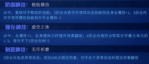 精灵星职业真的没落了吗？2026年Q1实战数据揭示隐藏强度