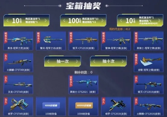 穿越火线折扣活动捡漏圣经，2026年Q1数据验证的5个非公开省钱通道