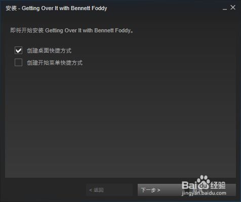 班尼福特一起攻克难关，从摔键盘到速通大师的蜕变之路