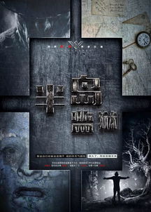 魔都惊魂密室通关率仅8%？2026最新惊悚机制解析与幸存者实战手册