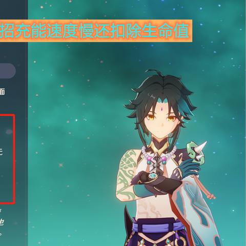 《原神3.1上半角色武器攻略》：最强搭配指南！