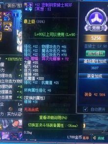 武极起名玄学，2026年DNF男散打名字大数据避坑与爆款制造