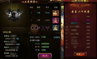 《太吾绘卷》江陵比武招亲攻略：触发条件揭秘！