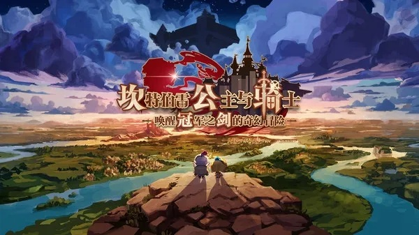 戎装公主修改器2026终极指南，3大类型深度解析与实战避坑