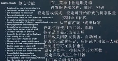 Aion外挂类型全揭秘，2026年最新作弊手段识别与账号安全防护实战指南