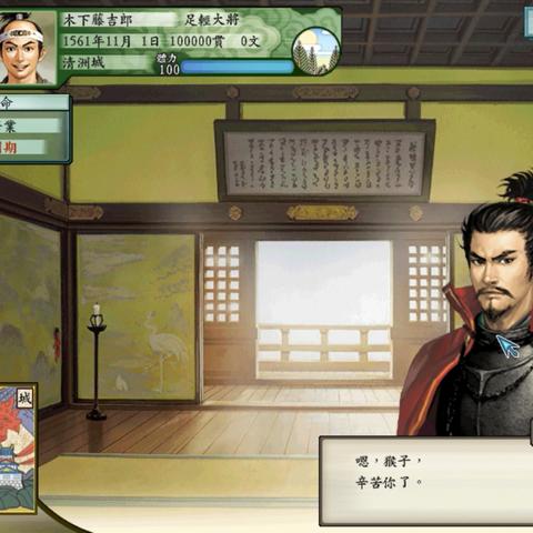太阁立志传3新手必看，7天从足轻到城主的实战捷径