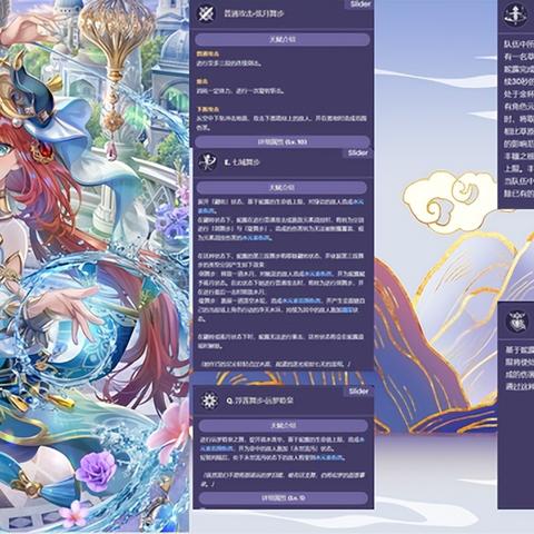 必看！原神新角色坎蒂丝技能深度剖析，为你独家揭秘