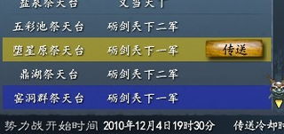 砺剑天下2026开服避坑，职业强度实测与隐藏机制全解析