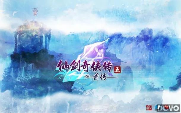 仙剑五前传为什么被称为系列巅峰？2026年深度复盘与实战技巧