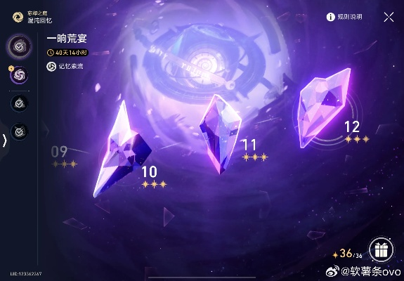 星穹铁道3.0遗器刷取陷阱？2026最新配队公式与混沌满星实战拆解