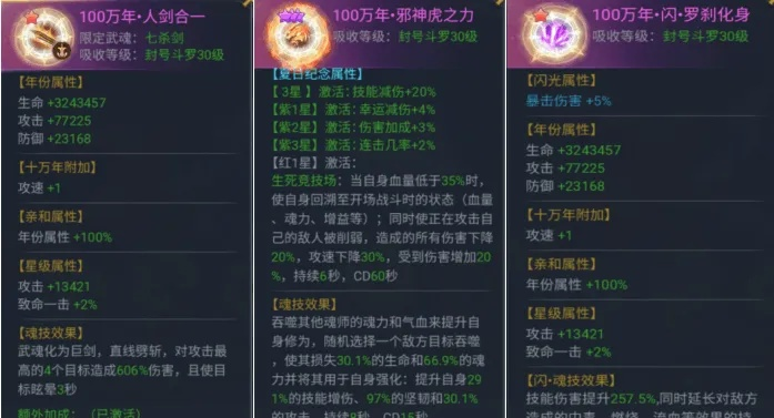 神功护体怎么选？2026年最新减伤机制深度解析与实战配装方案