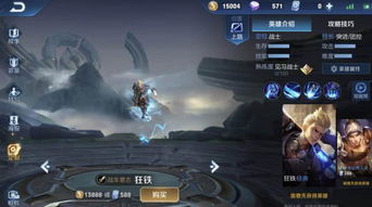 塞恩霸天零式皮肤实测，终极品质还是智商税？2026玩家必看解析