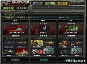 2026年穿越火线Bug全修复清单，这3个漏洞还能用