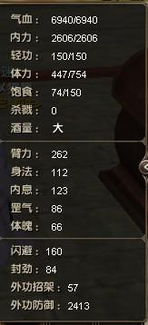 2026极乐谷还值得入坑吗？九阴真经毒伤流完整养成指南与版本强度实测