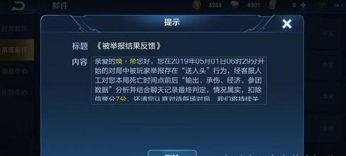 一、为什么信誉成了传奇一条龙的最大悖论？