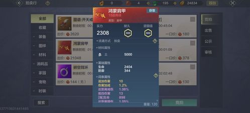 想高效收集火神瞳？5.8版本秘籍全公开！