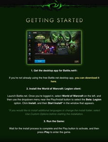 2025魔兽世界免费体验日申请全攻略，玩家速来领取！