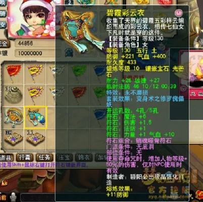 2026生死劫点化全解析，这3种类型90%玩家都选错！