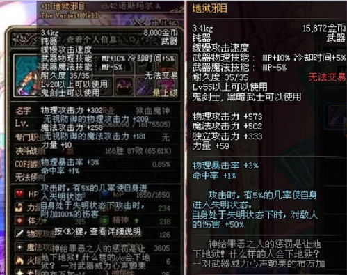 火炬之光2宠物蛋全解析，2026年最新稀有变异获取与孵化机制深度揭秘