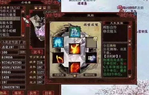 大话外传新篇2026开荒死局破解，7天冲级路线图与宠物隐藏机制全披露