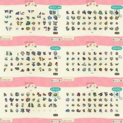 口袋妖怪珍珠图鉴全收集噩梦？神奥地区493只宝可梦捕获实战指南