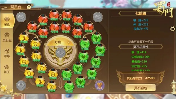 蜀门副本通关率暴跌？2026年Q1版本暗改数据复盘与奶武双核体系实测