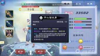 轩辕剑外传天之痕隐藏剧情怎么触发？2026炼妖壶终极合成表与情感路线抉择全攻略