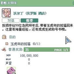 彩虹岛小草官方2026最新版，功能实测+封号风险避坑全攻略