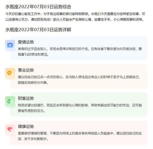 类型本质，当情感绑定遇见不可逆后果
