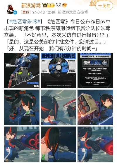 绝区零朱鸢魅力大揭秘，睡眼惺忪背后藏着什么神秘？