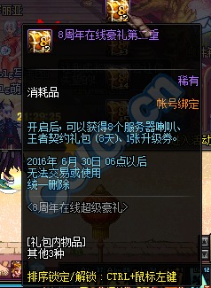 2025怀旧服免费体验时间这样找，按攻略轻松畅享免费玩！