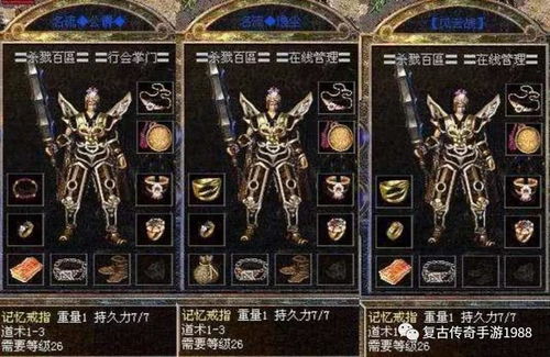 2026盛大游戏怀旧服终极指南，3大爆款私服实测+防骗避坑全解析