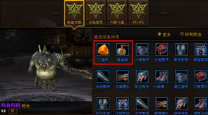 斗战神野外BOSS坐标类型深度拆解，从随机刷新到固定点位的实战指南