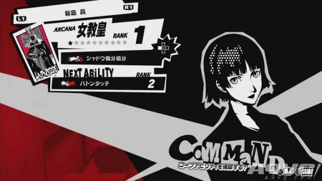 搞定女神异闻录5Coop角色！深度解析与实战技巧大揭秘