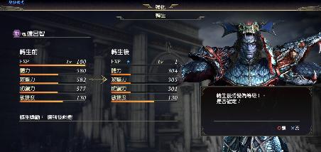 无双大蛇3终极版2026角色强度榜，真远吕智登顶？最新武器属性搭配与速刷攻略