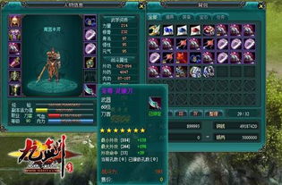 2026新版征途2华山论剑绝密阵容破解，3大隐藏机制与7套登顶配置