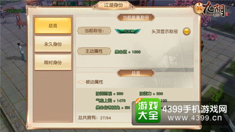 九阴真经离线修炼效率翻倍秘籍，2026年最新门派适配方案