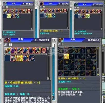 热血英豪2026开年装备强度榜，这3件被低估的神装让胜率暴涨40%