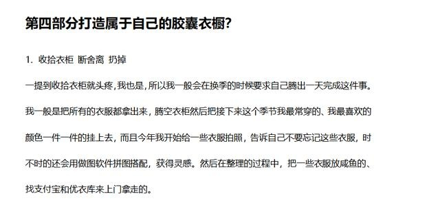百变衣柜搭配崩溃？2026新季度3套T0级万能公式+隐藏属性拆解