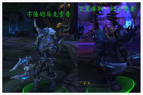 死亡骑士必刷声望？黑锋骑士团奖励深度评测与3天崇拜路线