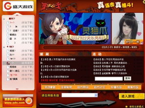 梦三国下载官网正版客户端在哪？2026最新避坑指南与内部渠道实测